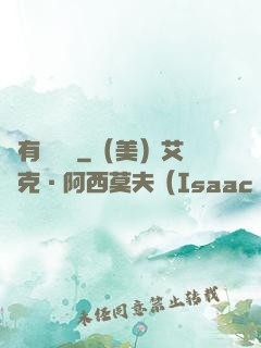 爺有兩桿槍